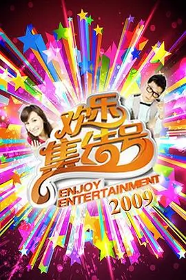 城市漫游者 热播综艺在线看