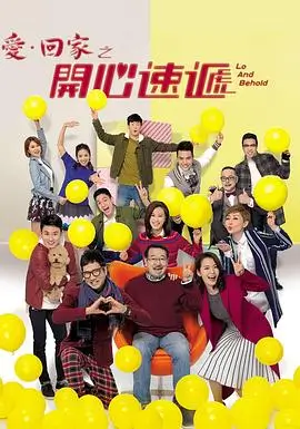 剧集 最后生还者