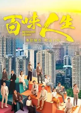 剧集 三体