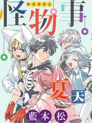 灶台江湖 免费综艺在线看